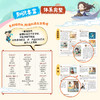 漫画中国古代文学常识1000问   *还原中国古代文豪与古典名著中的众多角色 让孩子秒懂牢记 商品缩略图1