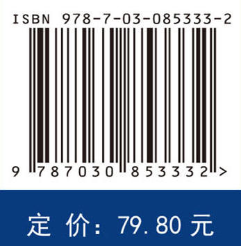 病理学基础（第4版） 商品图4