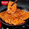 黑色经典手撕素肉豆干素牛肉辣条豆干零食小吃休闲食品 商品缩略图3