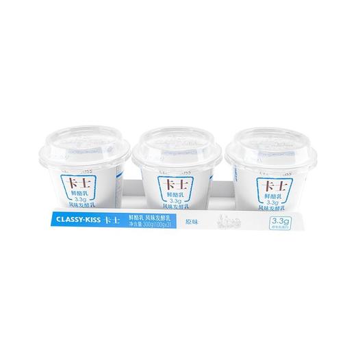 卡士100g*3鲜酪乳酸奶 商品图6