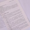 知行合一：价值驱动的敏捷开发和新一代精益软件工程 精益 Scrum 软件方法 重构 高校适用 商品缩略图2