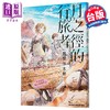 【中商原版】漫画 月之径的行旅者 第1集 野间与太郎 台版漫画书 台湾角川出版 商品缩略图0