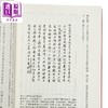 预售 【中商原版】康熙的红票 全球化中的清朝 孙立天 联经出版 港台原版 商品缩略图3