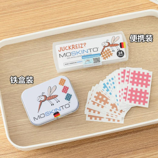 Moskinto蚊虫止痒贴片|德国专利技术，一撕一贴安全方便还止痒 商品图2