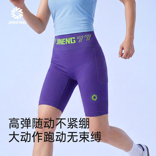 积能4.0升级高弹支撑透气压缩短裤男女专业跑步马拉松运动五分裤 商品图4