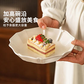 摩登主妇白色陶瓷盘子家用菜盘2026新款餐具高级感西餐甜品早餐盘