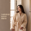 【Rigurgito普象专属】成人浴袍（条纹款/华夫格款） 商品缩略图8