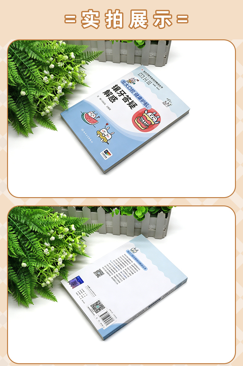 学霸笔记_05.jpg