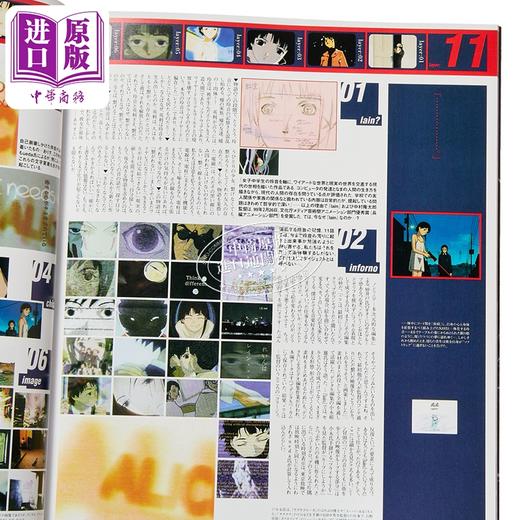 【中商原版】铃音lain 动画原画集 日文原版日韩 visual experiments lain ビジュアルエクスペリメンツ レイン 商品图2