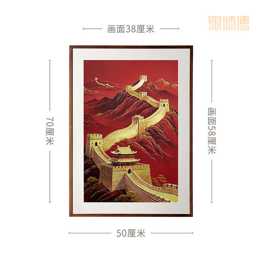 铜师傅 手工錾刻 铜雕画《长城雄风》客厅玄关沙发背景墙装饰挂画 商品图7