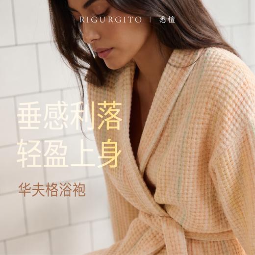 【Rigurgito普象专属】成人浴袍（条纹款/华夫格款） 商品图5