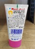 【门店好物】宝儿德儿童牙膏水蜜桃味 （1-6岁） 商品缩略图1