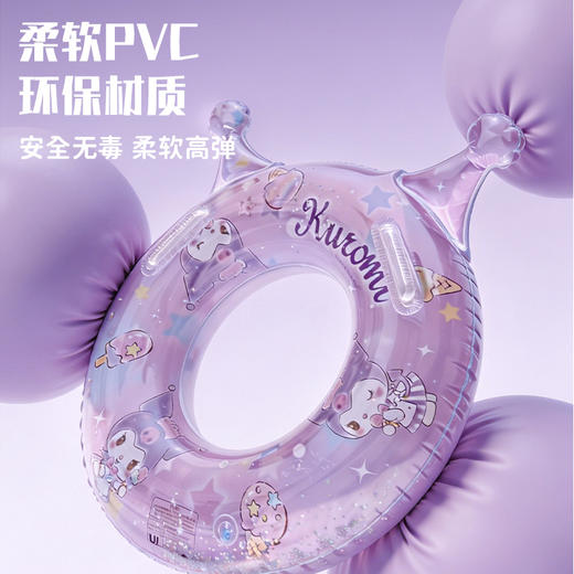 竖耳库洛米游泳圈可爱造型防漏气泳圈 商品图3