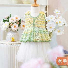 苏苏姐家青柠果茶上衣手工diy编织钩针5#蕾丝毛线团材料包