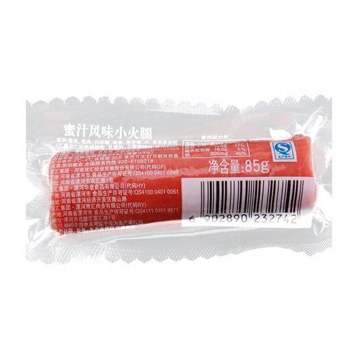 双汇85g蜜汁风味小火腿火腿肠香肠 商品图1