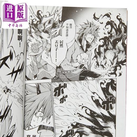 【中商原版】漫画 关于我转生变成史莱姆这档事 魔物之国的漫步指南 第6集 伏瀬 台版漫画书 台湾角川出版 商品图2