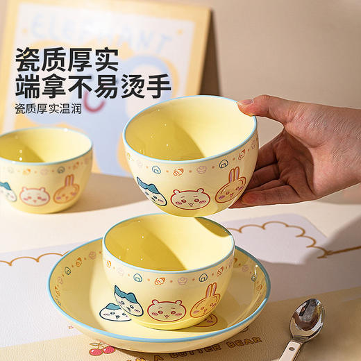 摩登主妇吉伊卡哇chiikawa餐具盘子饭碗家用高颜值酸奶碗具水果盘 商品图1