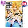 【中商原版】漫画 关于我转生变成史莱姆这档事 魔物之国的漫步指南 第5集 伏瀬 台版漫画书 台湾角川出版 商品缩略图0