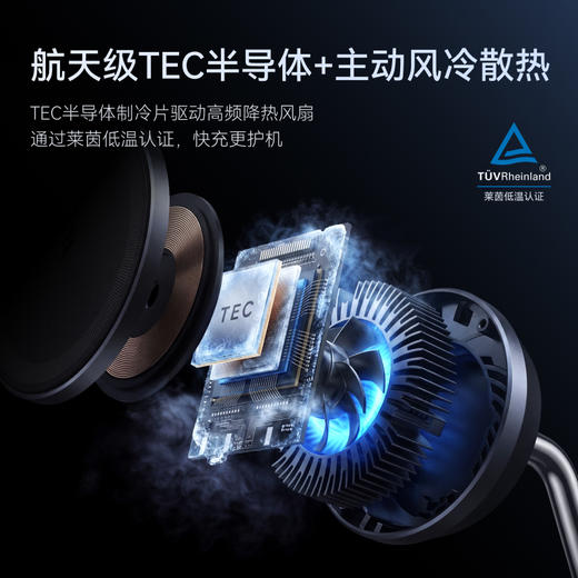 【新品 现货顺丰速发】Anker安克 Prime 35W半导体风冷三合一无线磁吸充电底座 B25X7 商品图3