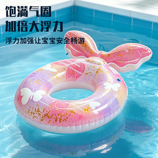 夏日海滩必备靠背梦幻蝴蝶游泳圈舒适安全 商品图3