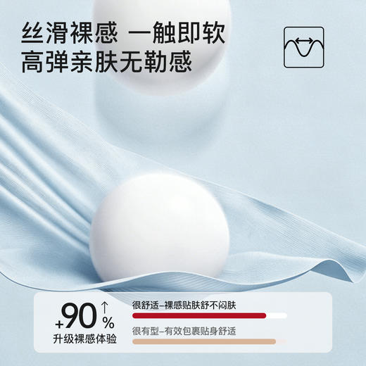 【A-B杯】【粉底液隐形 无痕美背】舒适透气薄款提拉聚拢一体式背心文胸罩  波影流光 商品图3