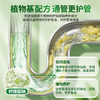 【新品上新✨】『管道疏通泡泡粉』去味除菌除臭 强力疏通+预防堵塞 3合1家中常备 商品缩略图4