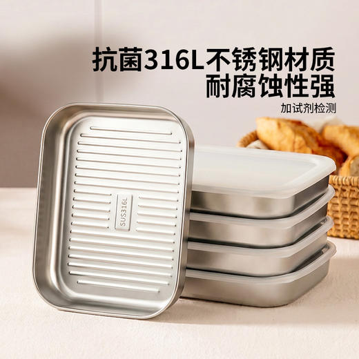 摩登主妇316L不锈钢饺子冷冻盒食品级冰箱收纳盒饺子盒馄饨保鲜盒 商品图1