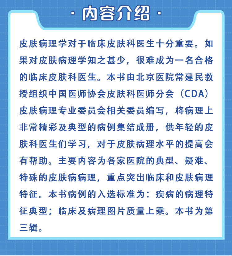 西医02_02.jpg