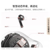 HUAWEI 华为FreeBuds 7i 无线蓝牙耳机智慧动态降噪4.0 静谧通话华为耳机 商品缩略图3