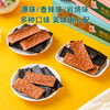小猪找肉肉纸海苔系列 商品缩略图1
