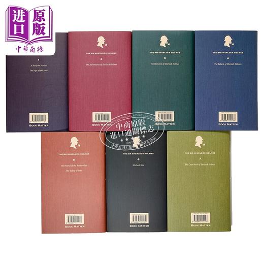 【中商原版】福尔摩斯全集 全七卷不分售 精装 附赠谁识福尔摩斯一册 港台原版 李家真 香港本事出版社Book Matter 商品图1