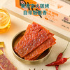 小猪找肉果木碳烤猪肉片系列 商品缩略图2