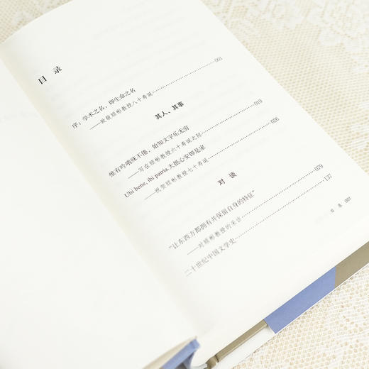 【签名+钤印】李雪涛《我的老师顾彬》 商品图4