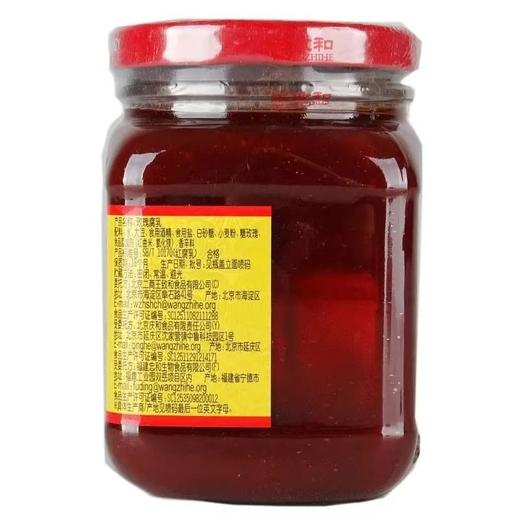 王致和340g玫瑰腐乳 商品图1