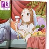 【中商原版】漫画 擅长捉弄人的高木同学「毕业纪念册」山本崇一朗彩色作品集 山本崇一朗 台版漫画书 尖端出版社 商品缩略图2