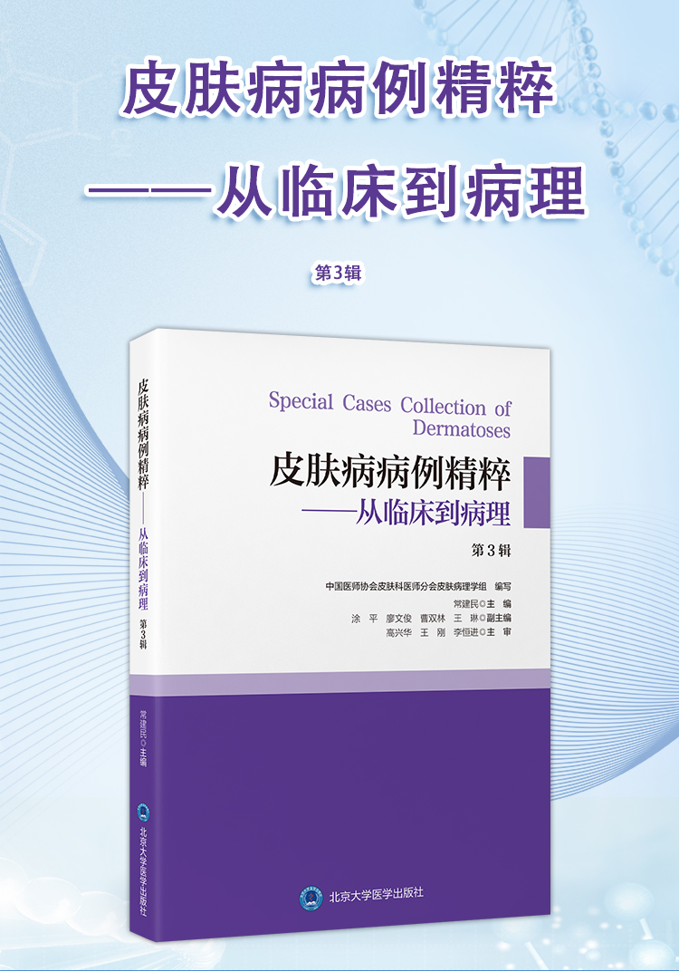 西医02_01.jpg