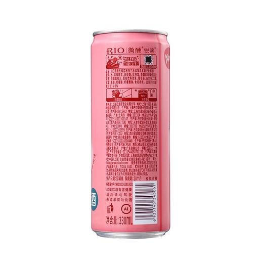 锐澳330ml微醺玫瑰荔枝白兰地风味鸡尾酒 商品图1