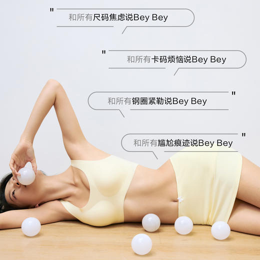 【E】YKSW280D胶原蛋白美肤背心式文胸★有棵树 商品图1