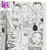 【中商原版】漫画 HAPPY!网坛小魔女 完全版 第2集 浦沢直树 台版漫画书 东立出版 商品缩略图2