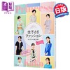 【中商原版】佳子公主写真集 佳子公主的完全时尚衣橱 日文原版日韩 佳子さまファッションコンプリートBOOK 商品缩略图0