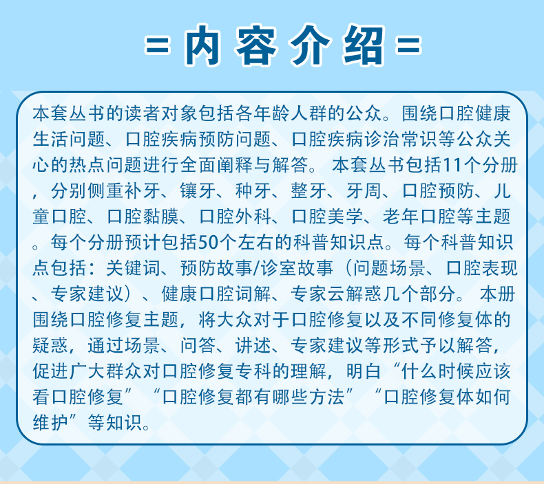 学霸笔记_04.jpg