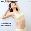 【E】YKSW280D胶原蛋白美肤背心式文胸★有棵树 商品缩略图0