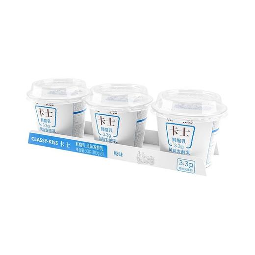 卡士100g*3鲜酪乳酸奶 商品图0