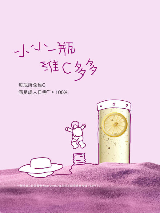 MM 山姆 喜茶紫甘蓝莓石榴植物果蔬汁饮品 330ml*6/12瓶 商品图4