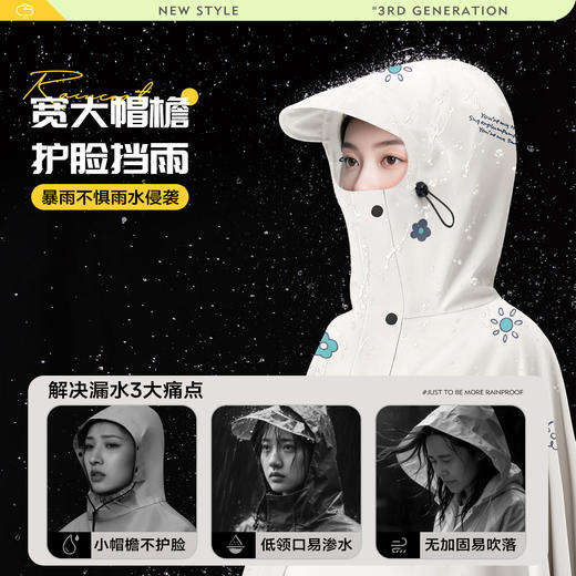 【亲子雨天出行 一件就够】高清双帽檐 电动车电瓶车雨衣 可拆卸佩戴头盔 防暴雨 滴水不漏 全身双人雨披 商品图3