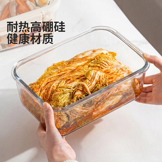 摩登主妇泡菜密封盒食品级收纳储物腌咸菜冰箱专用容器玻璃保鲜盒 商品图1