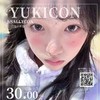 【套餐活动】Yukicon日抛&Sallycon日抛联名秒杀活动/日抛   10片装 商品缩略图0