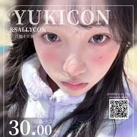 【套餐活动】Yukicon日抛&Sallycon日抛联名秒杀活动/日抛   10片装