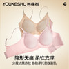 【E】LLWB6144背心款，LLWB6145背扣款，孟子义同款文胸--3/4杯★有棵树 商品缩略图7