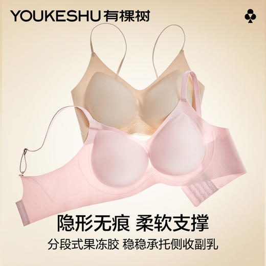 【E】LLWB6144背心款，LLWB6145背扣款，孟子义同款文胸--3/4杯★有棵树 商品图7
